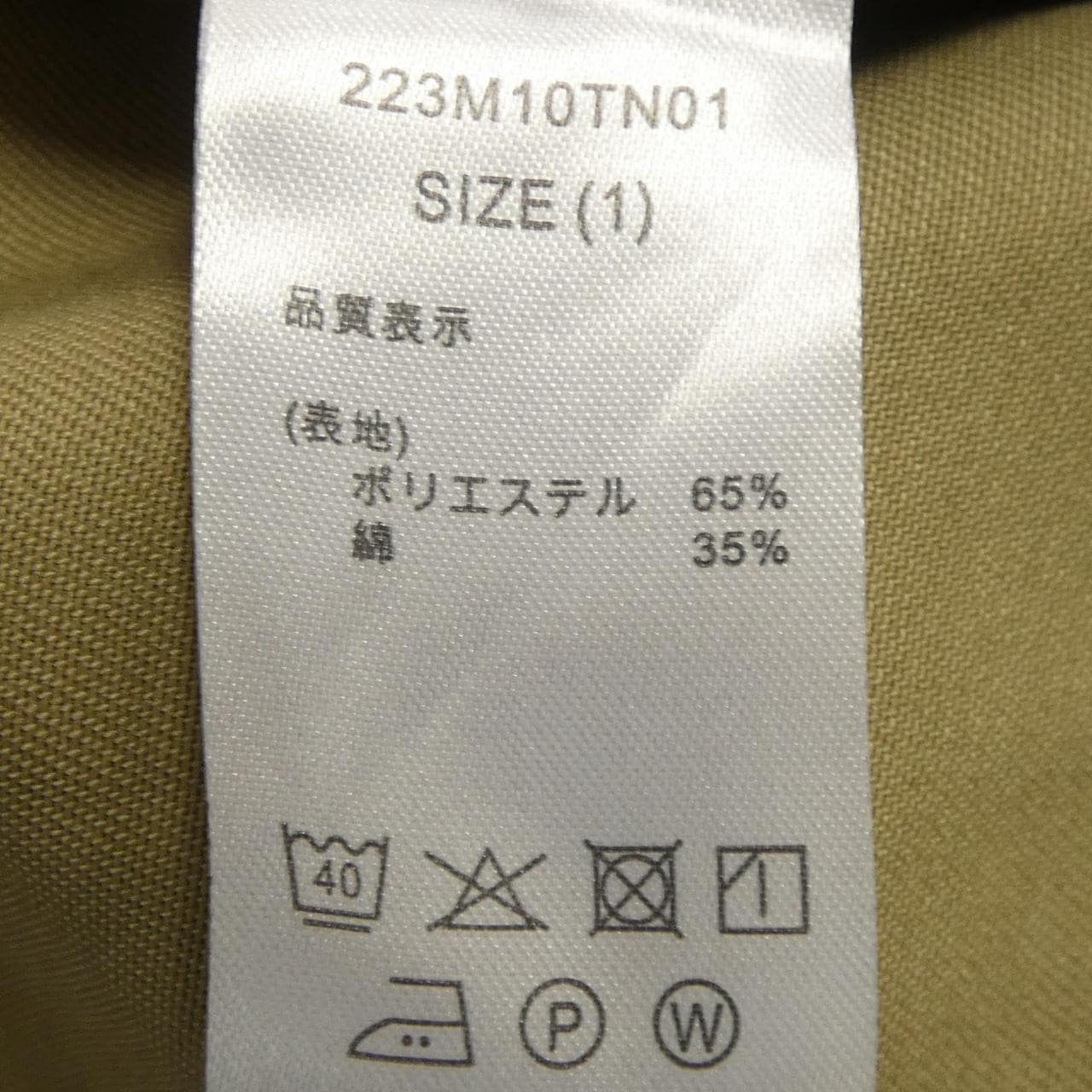 ディッキーズ DICKIES Toironier コート