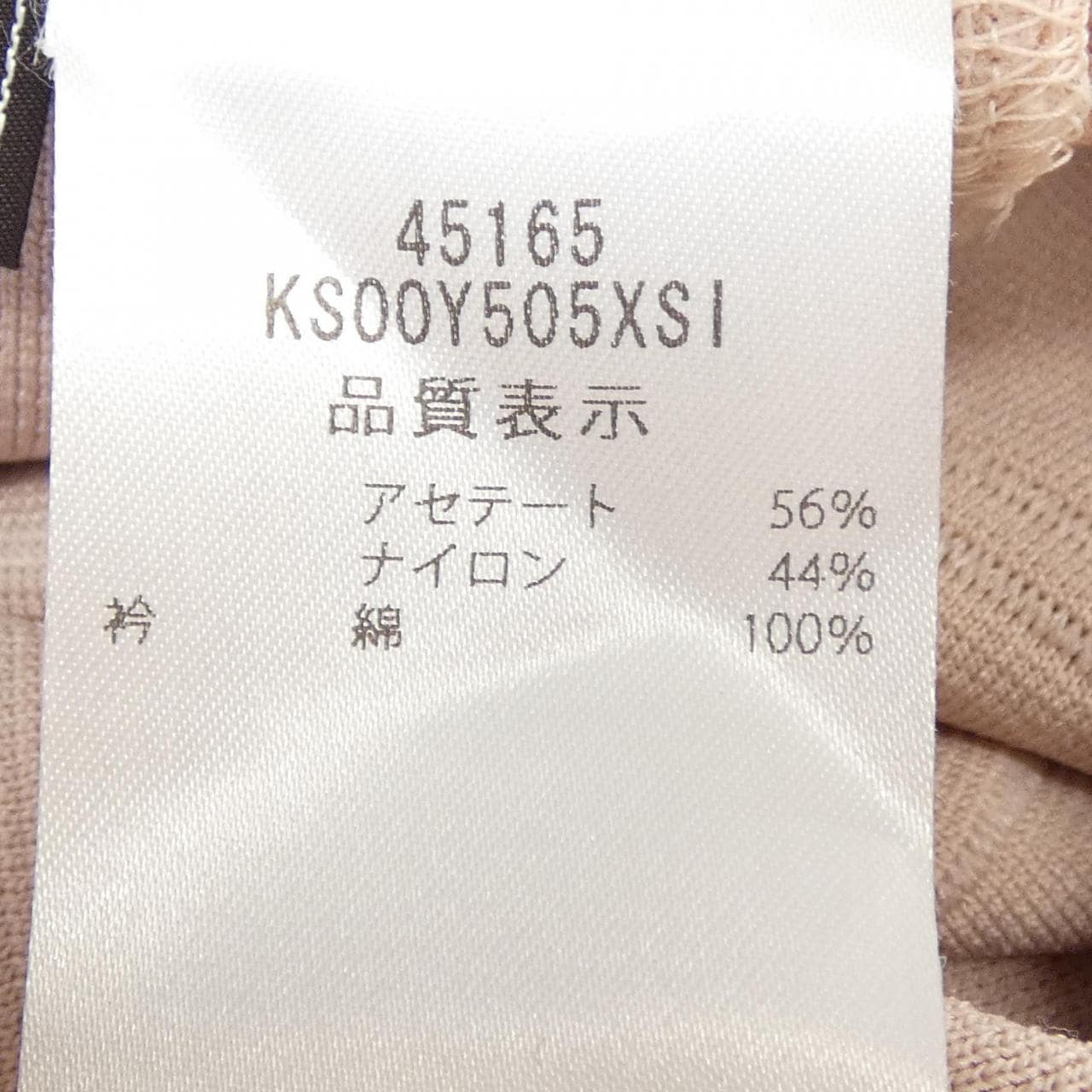 フォクシー FOXEY 45165 ワンピース