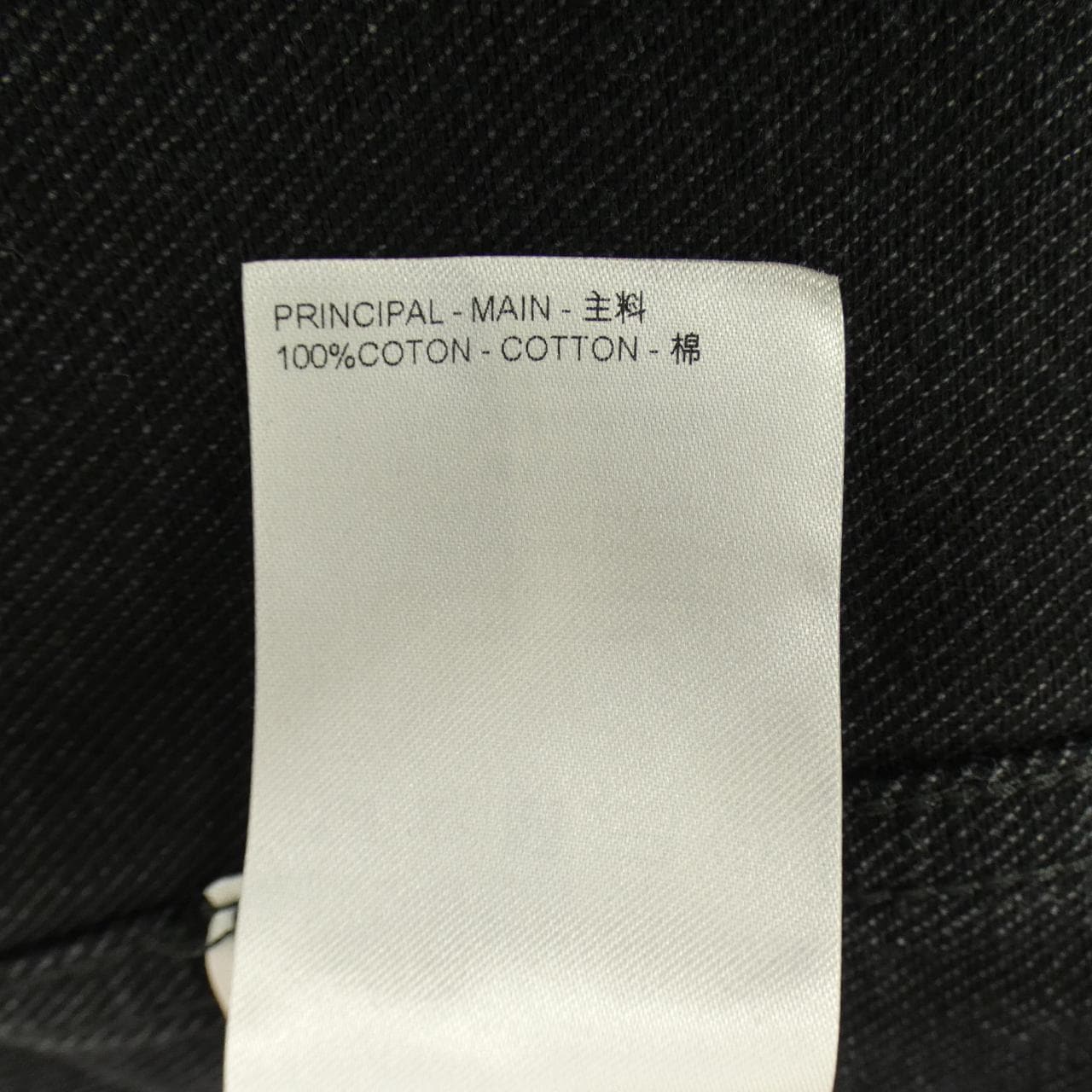 ルイヴィトン LOUIS VUITTON デニムジャケット