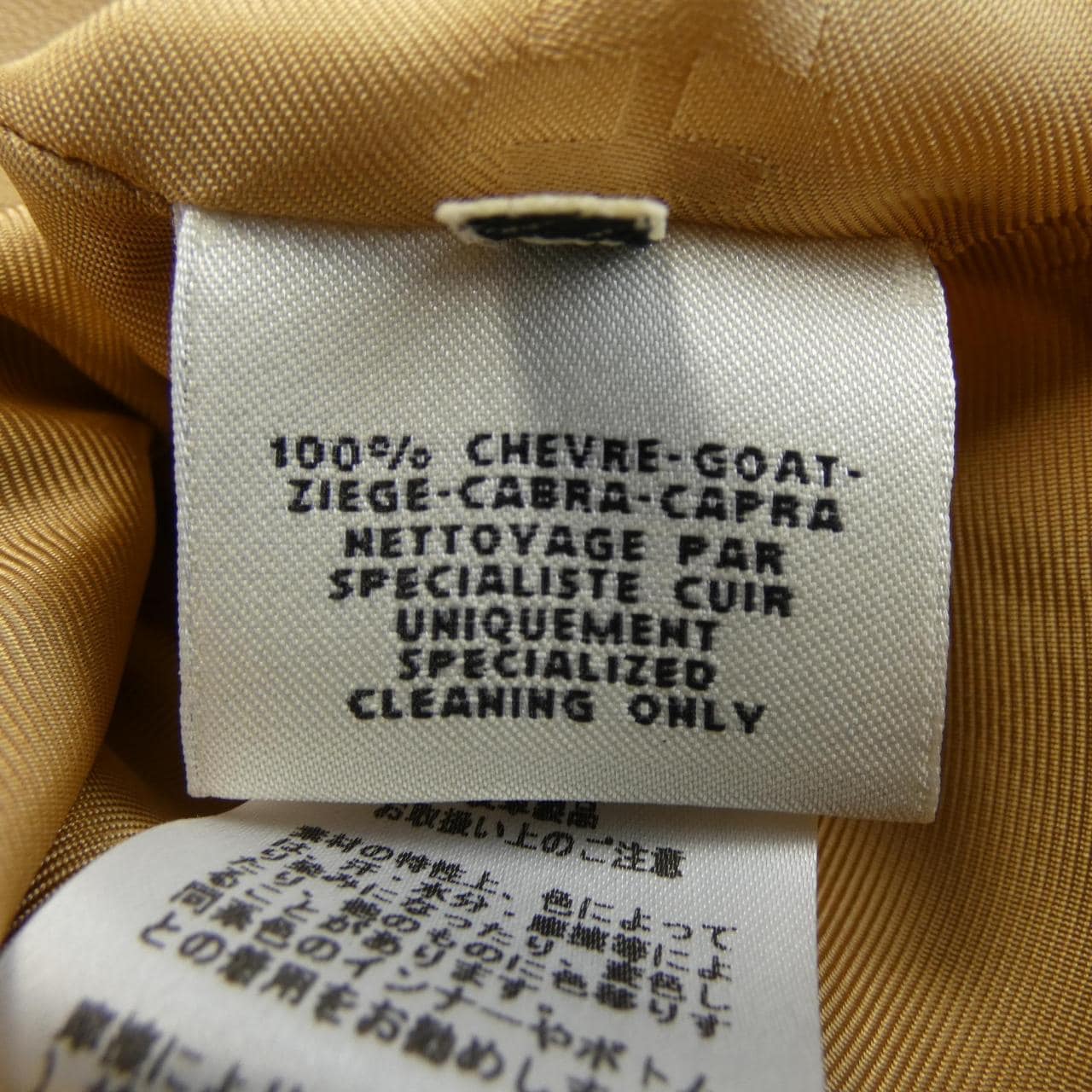 エルメス HERMES *86-7004 レザージャケット