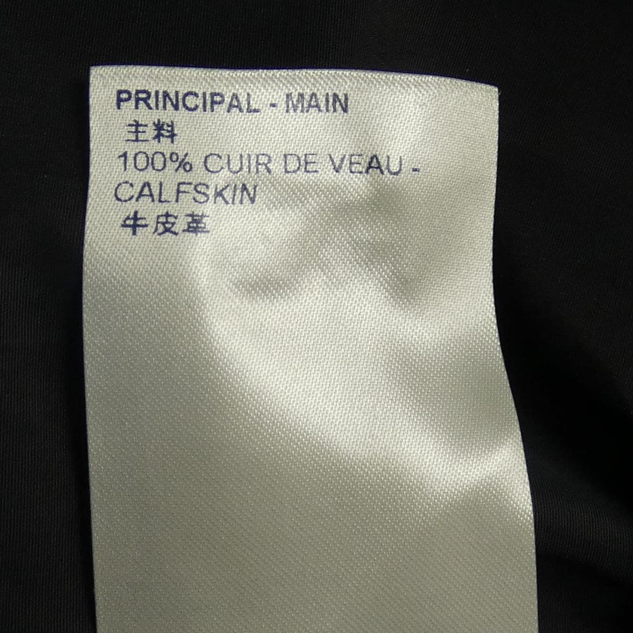 ルイヴィトン LOUIS VUITTON ミックスドレザーブルゾン HLL20ED17 レザージャケット