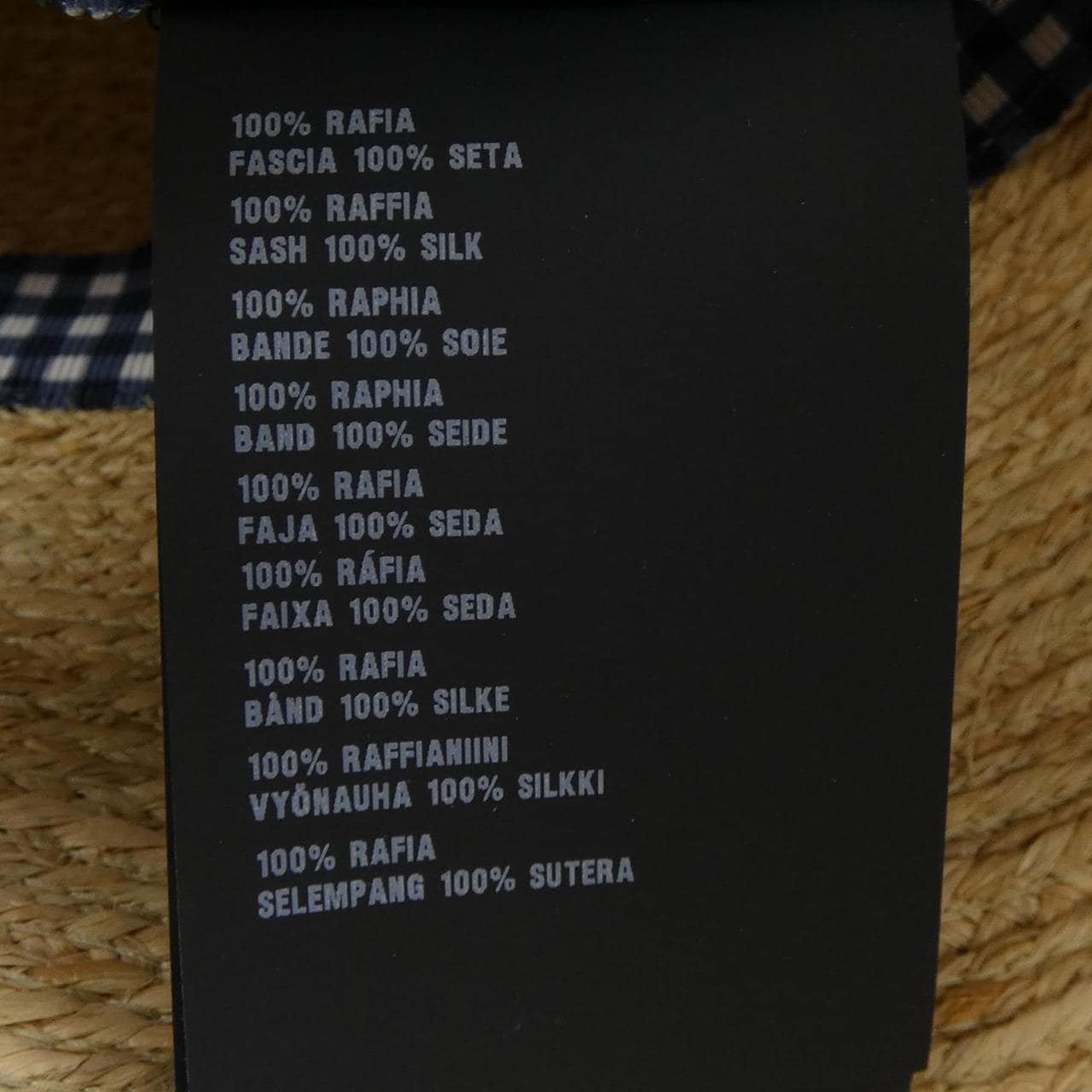 ミュウミュウ MIU MIU 5HC245 2F8I ハット