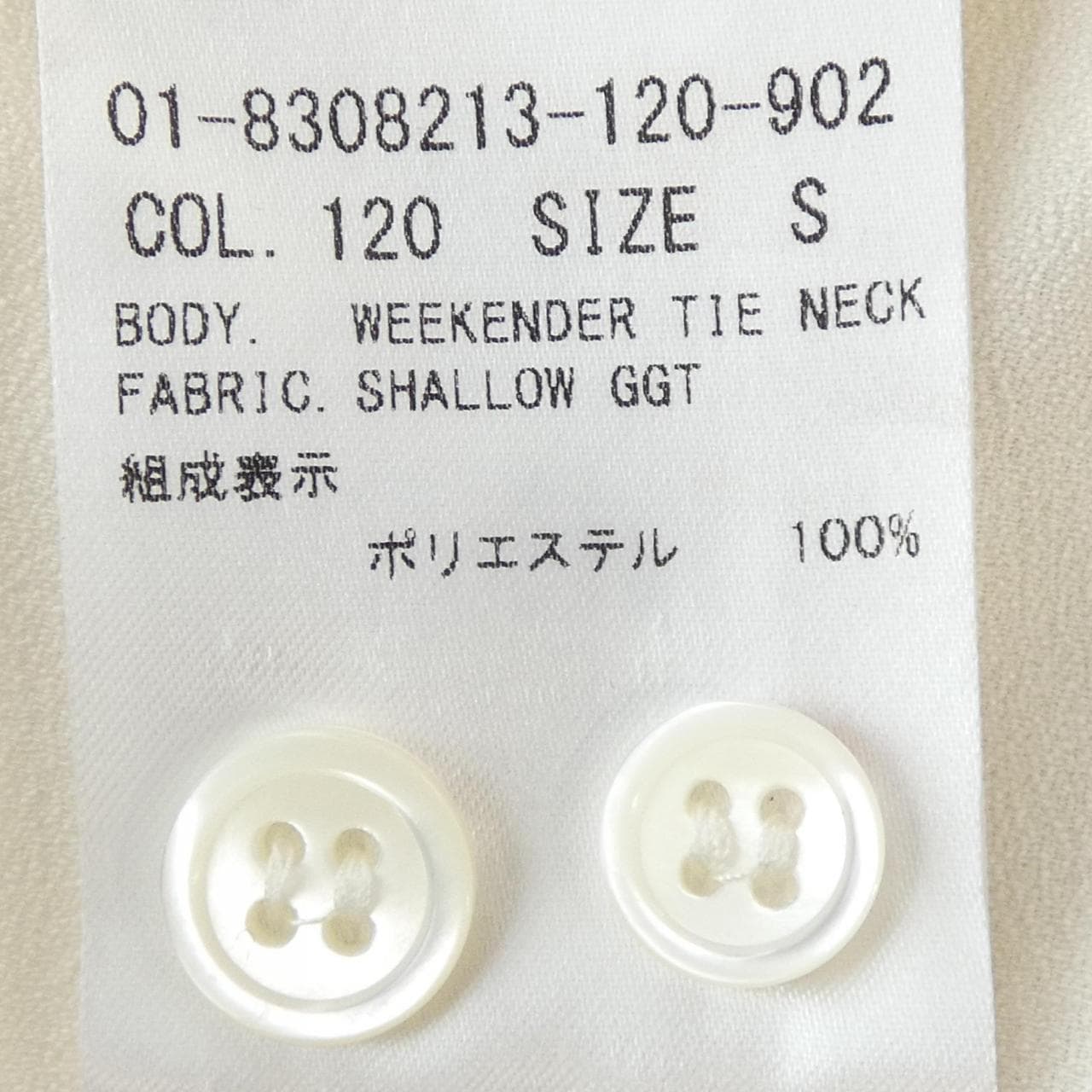 セオリー theory シャツ