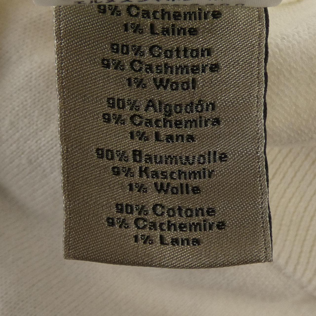 エルメス HERMES *11-5732. カーディガン