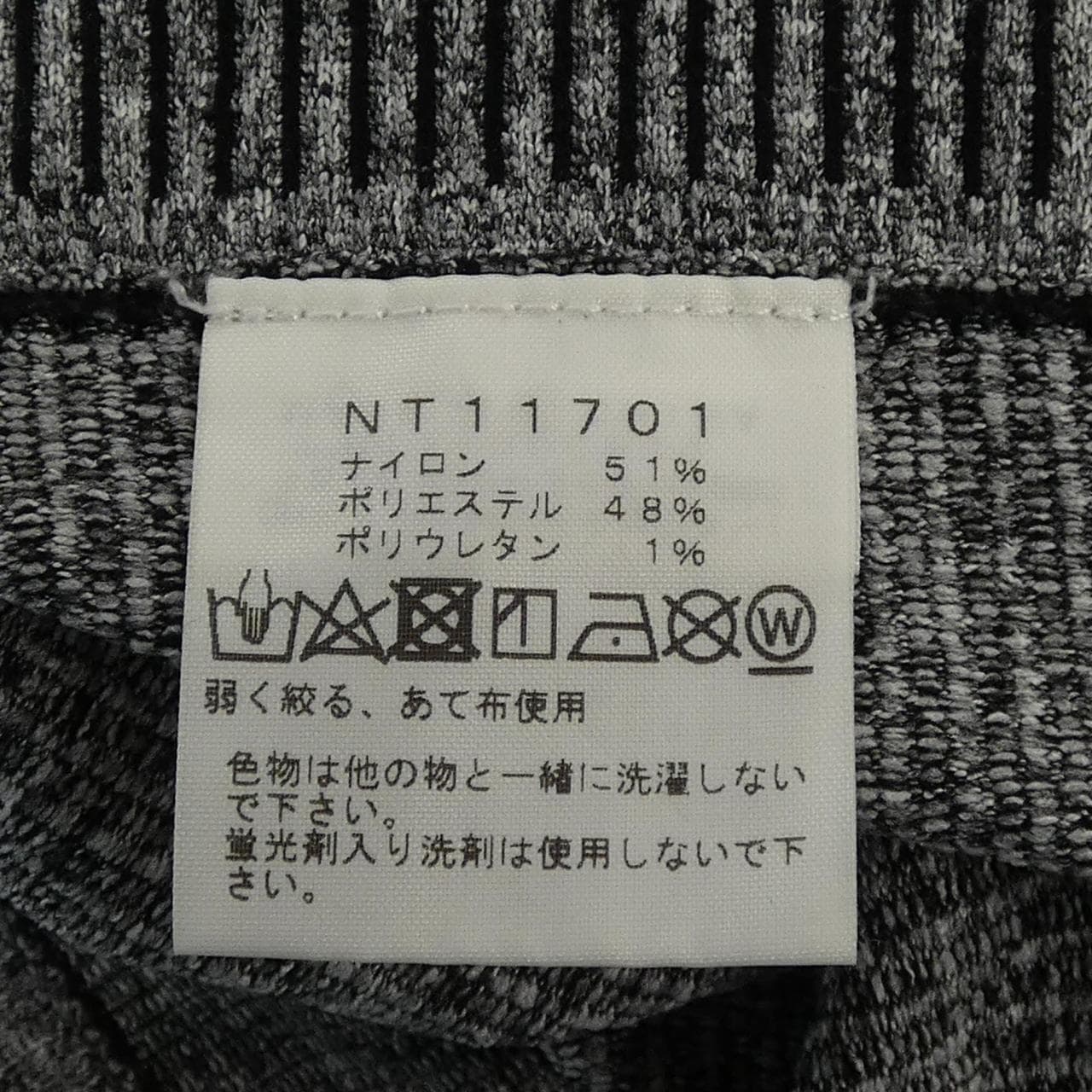 ザノースフェイス THE NORTH FACE NT11701 パーカー