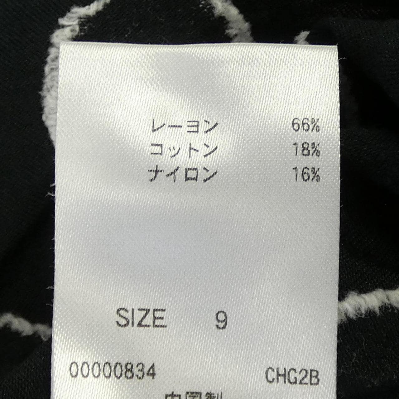 ヒロコ ビス HIROKO BIS RBBGM-05170 Tシャツ