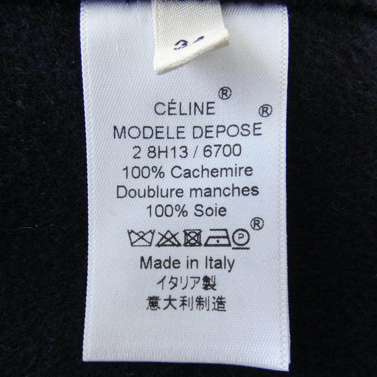 CELINE賽琳 外套