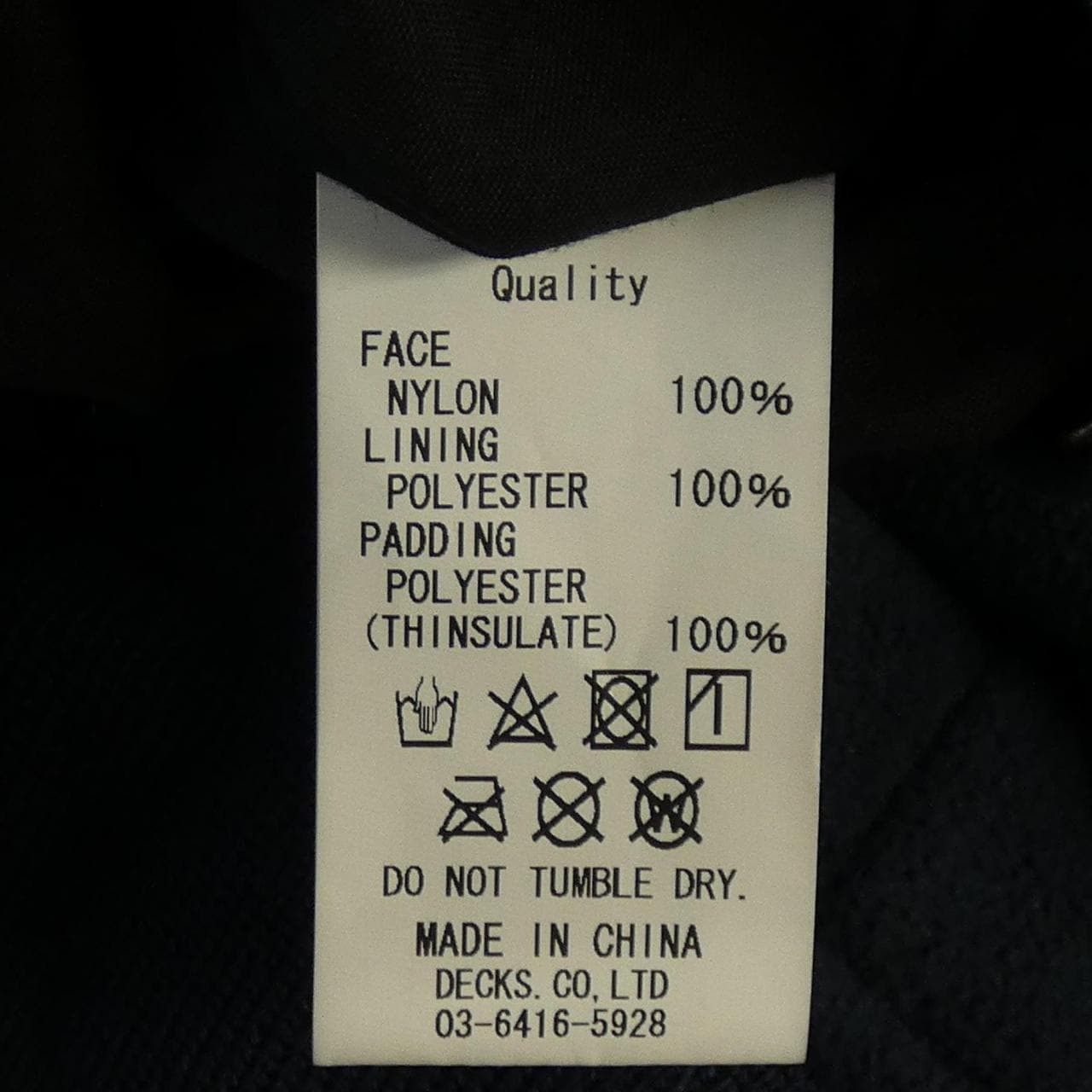 Magine ジャケット