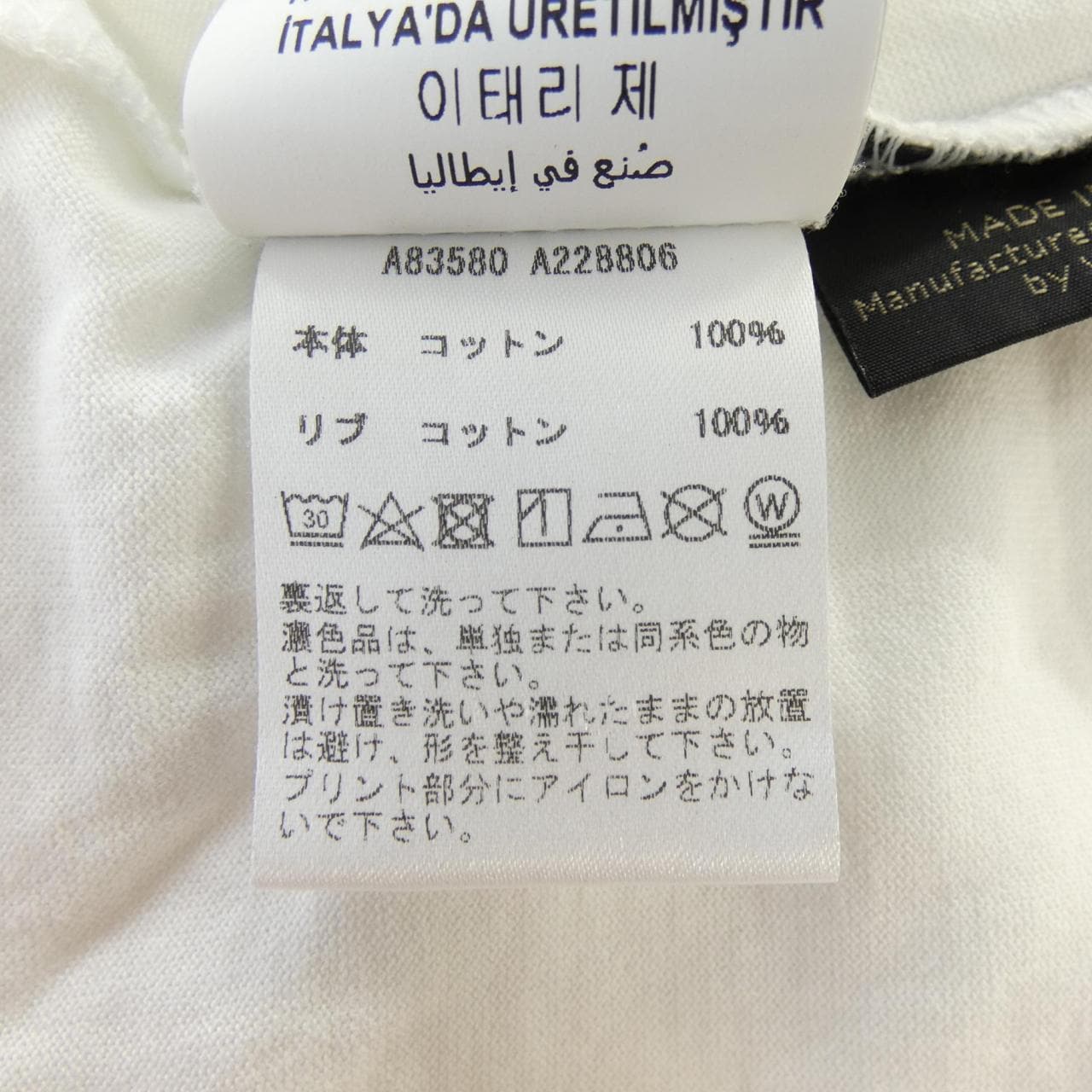 ヴェルサーチェ VERSACE Tシャツ