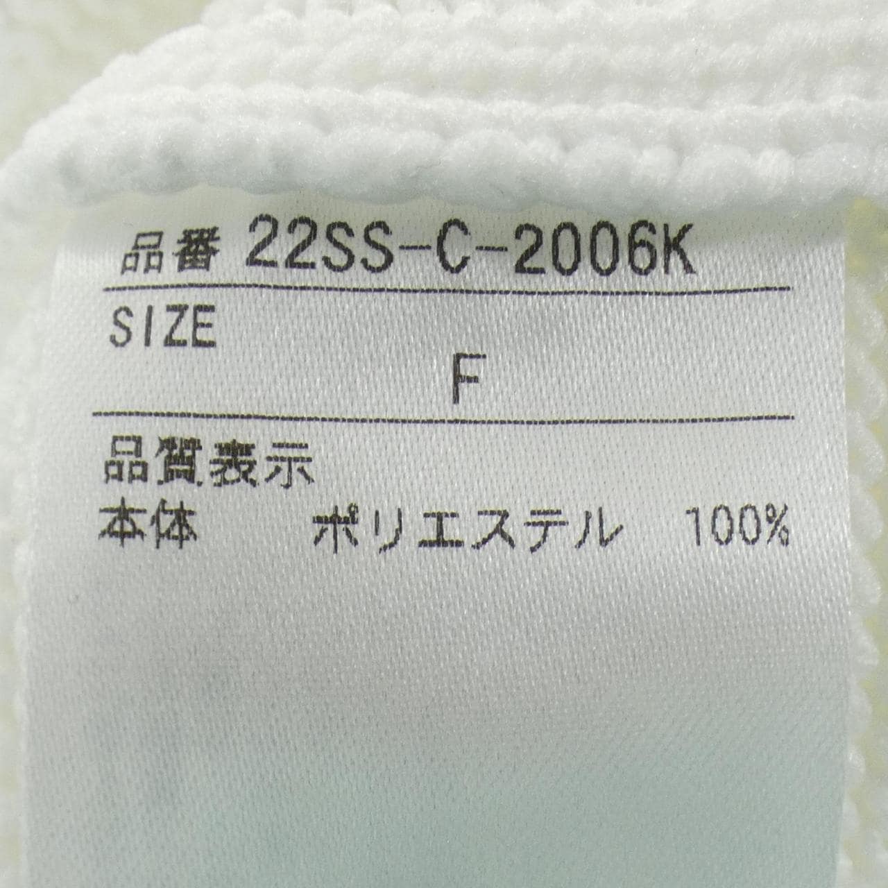 comfort embracement ニット