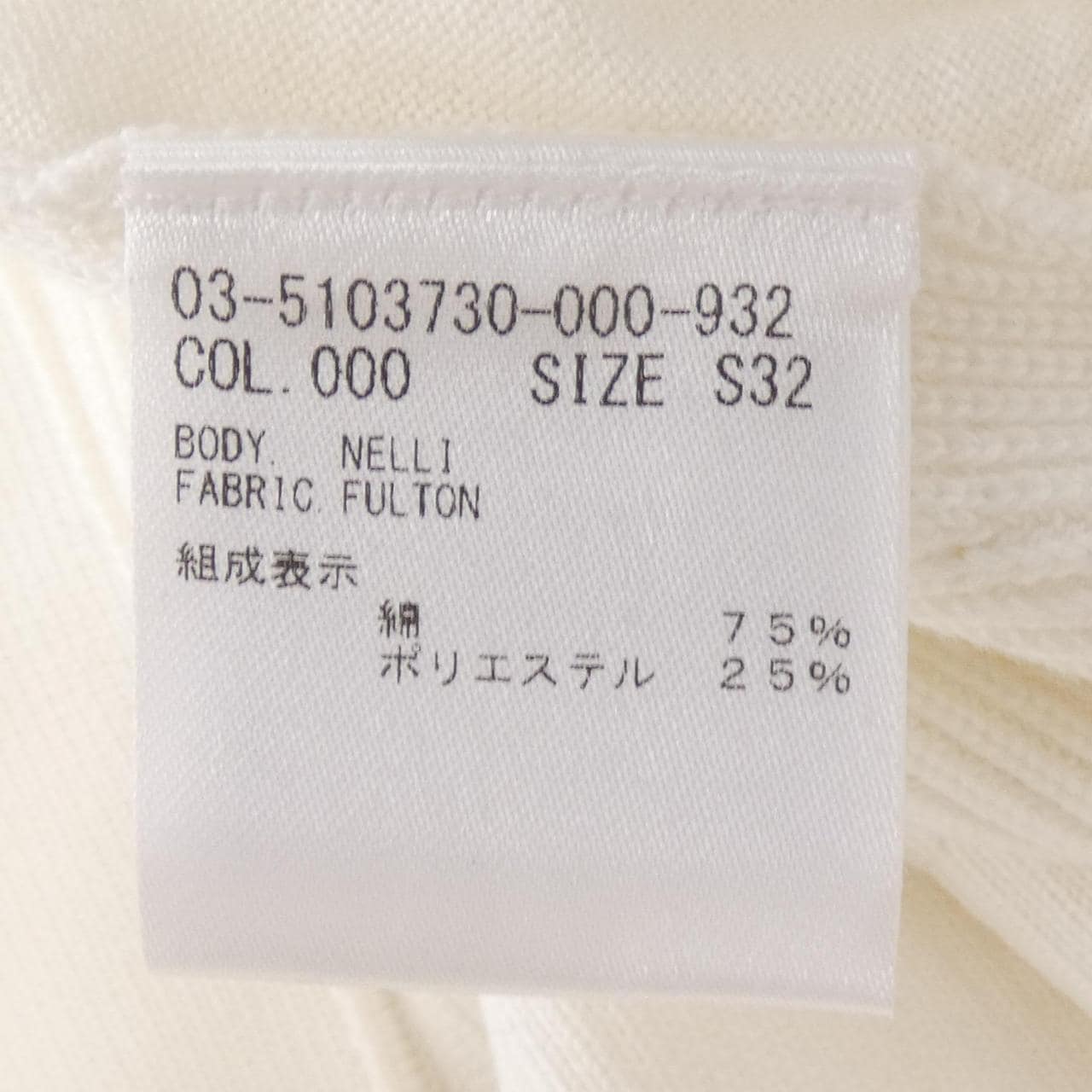 セオリーリュクス Theory luxe 03-5103730 カーディガン