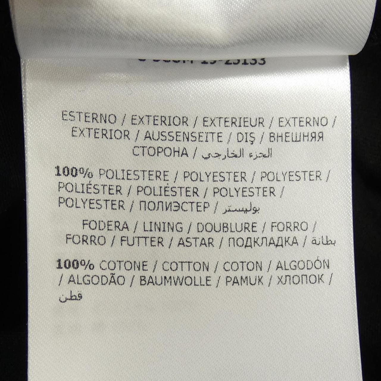 モンクレール MONCLER 10938F70200 V8128 トップス