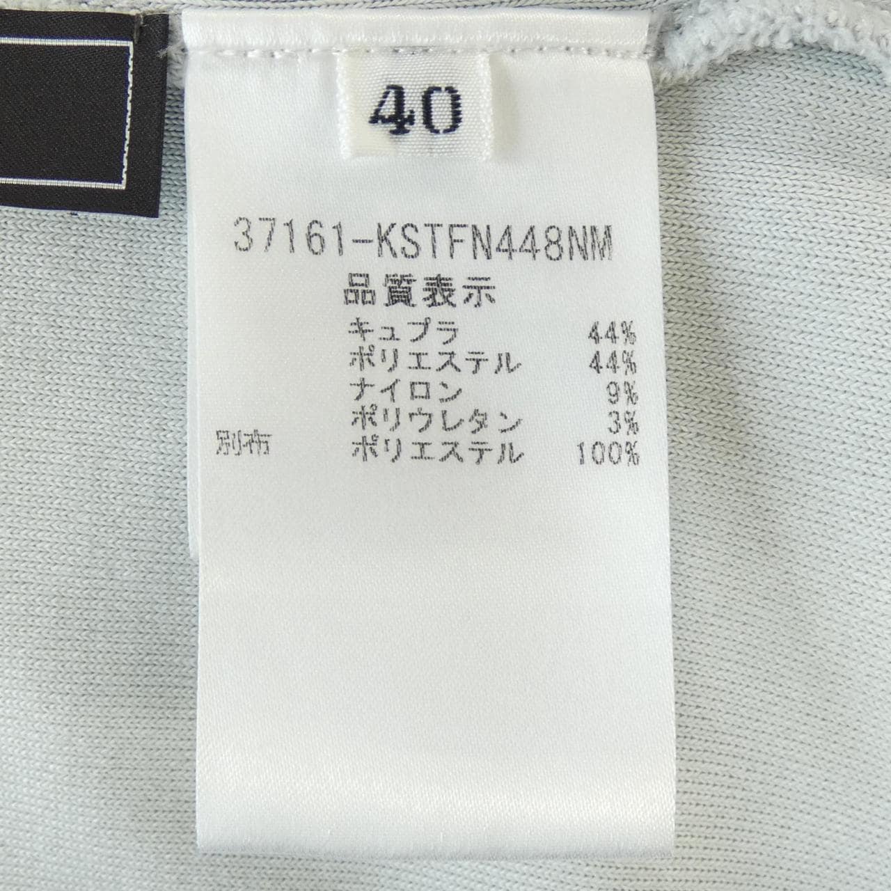 フォクシー FOXEY 37161 トップス