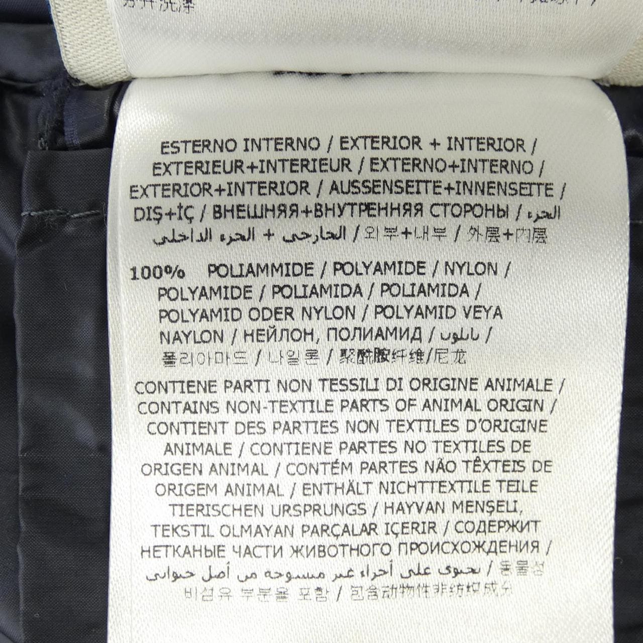 モンクレール MONCLER LIANE ダウンベスト