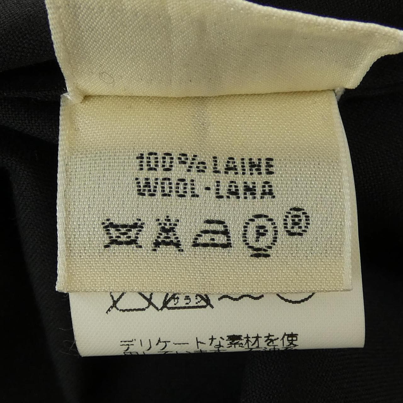 【ヴィンテージ】エルメス HERMES ヴァルーズ VAREUSE シャツ