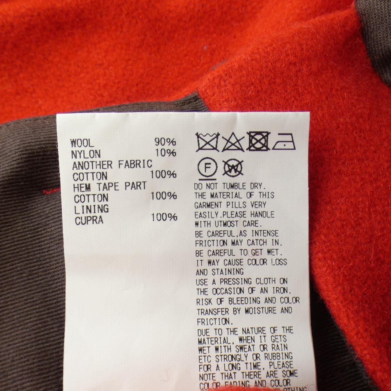 カラー Kolor パンツ