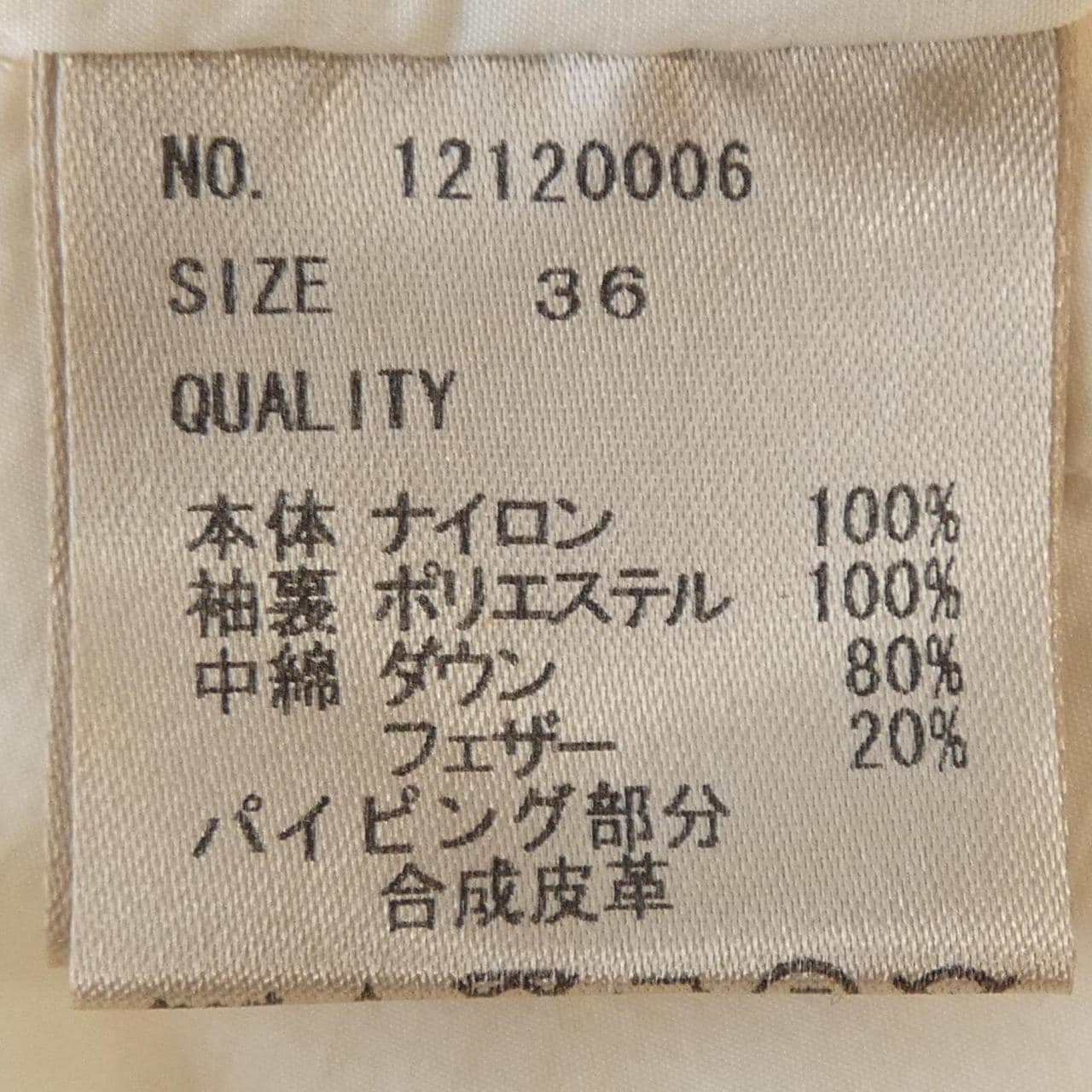 トゥデイフル TODAYFUL ダウンコート