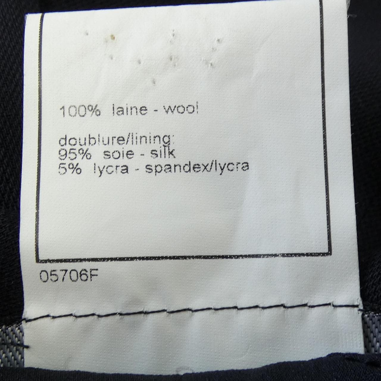 【ヴィンテージ】シャネル CHANEL P07966V05508 97P スーツ