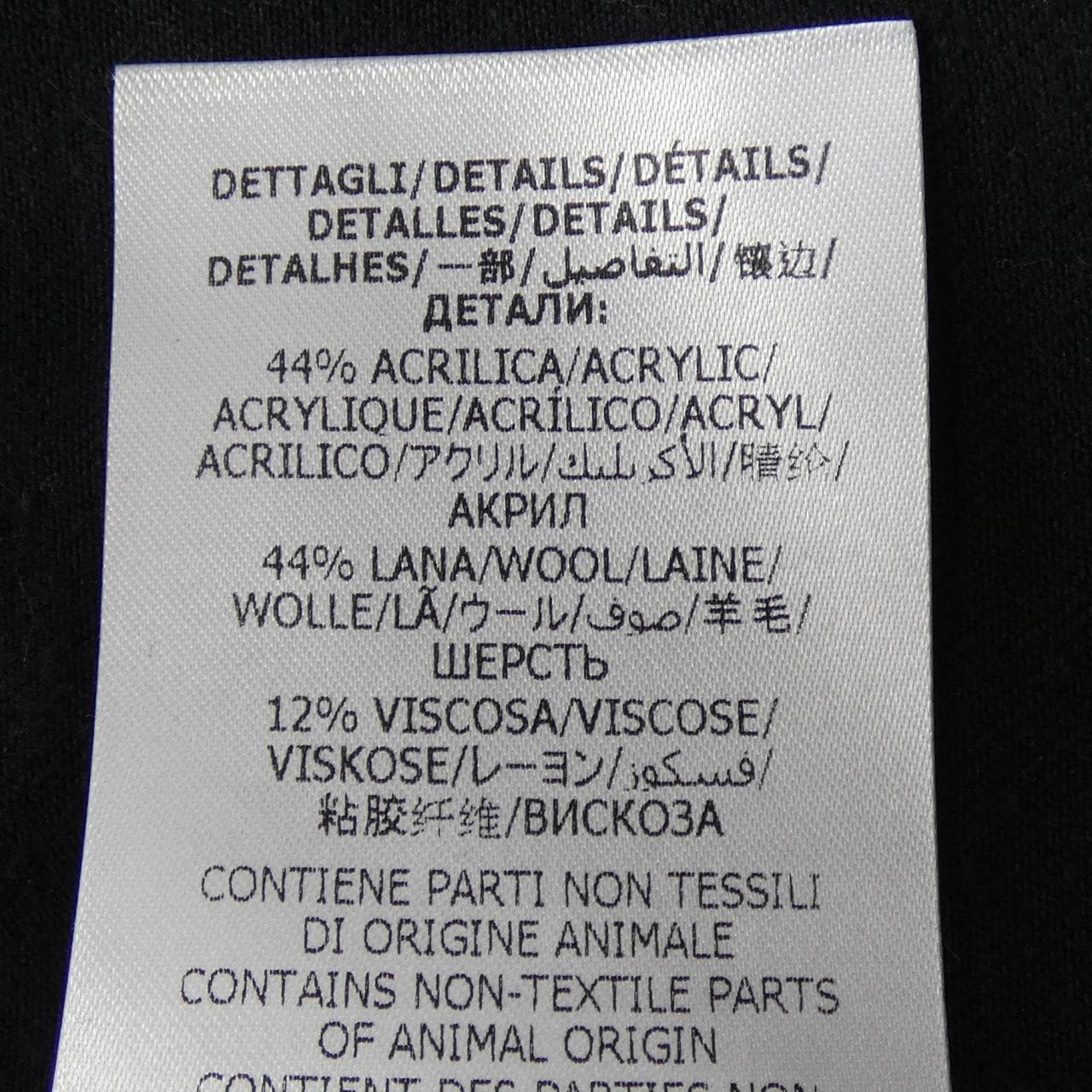 グッチ GUCCI 626480 XDBJD シャツ