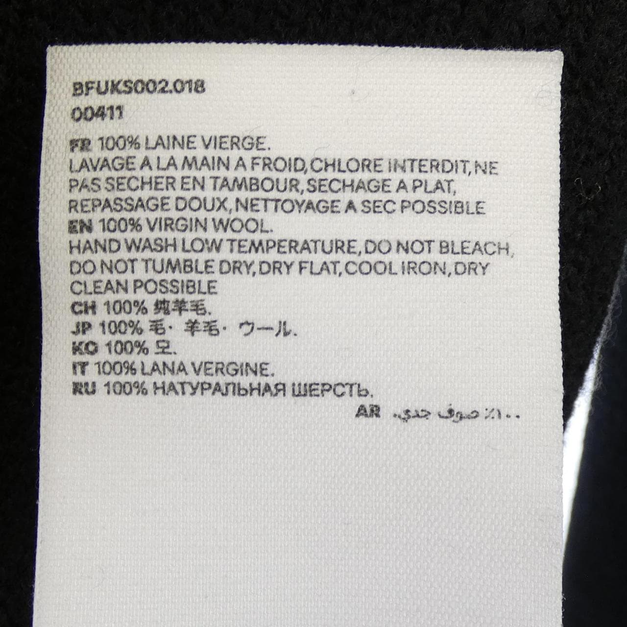 アミ AMI ニット