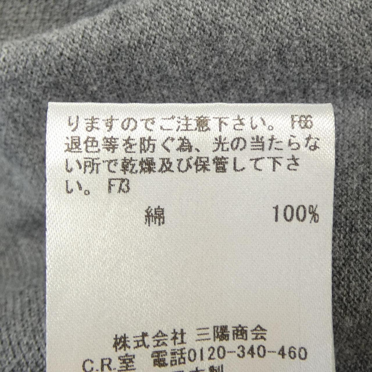 バーバリーブラックレーベル BURBERRY BLACK LABEL ポロシャツ