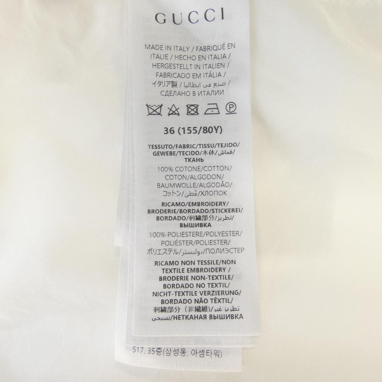 グッチ GUCCI 788830 ZAQTG シャツ