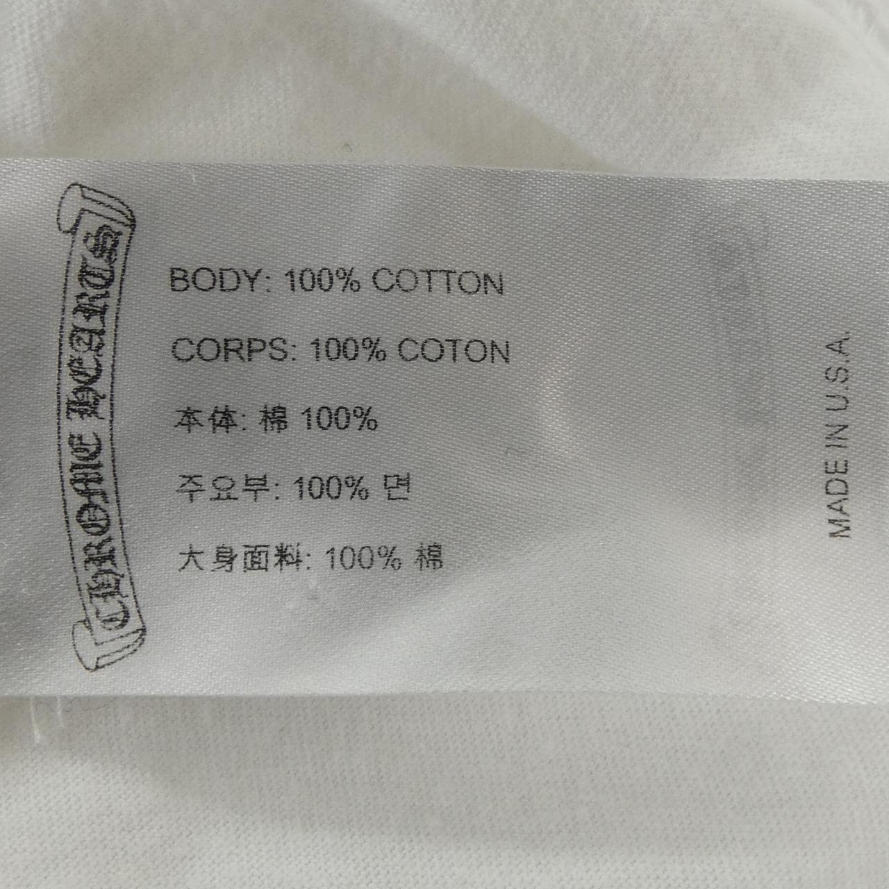 クロムハーツ CHROME HEARTS 2212-304-0070 Tシャツ