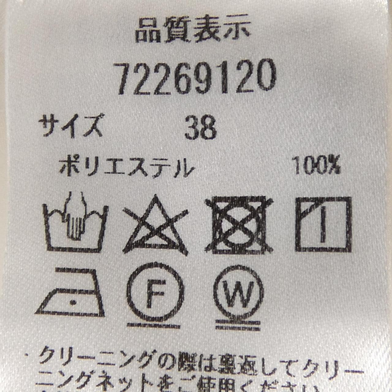 カデュネ CADUNE シャツ
