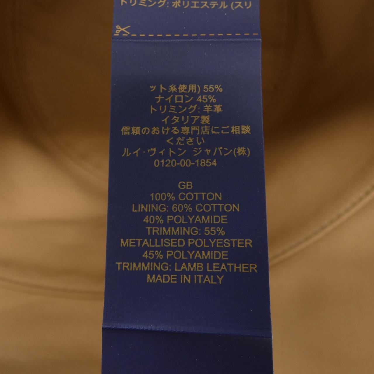 ルイヴィトン LOUIS VUITTON ハット