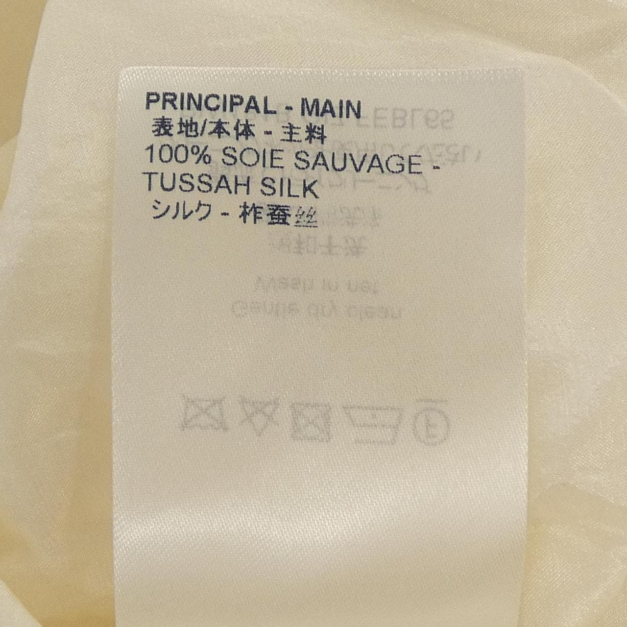 ルイヴィトン LOUIS VUITTON ポエットスリーブブラウス FEBL65GIZ トップス