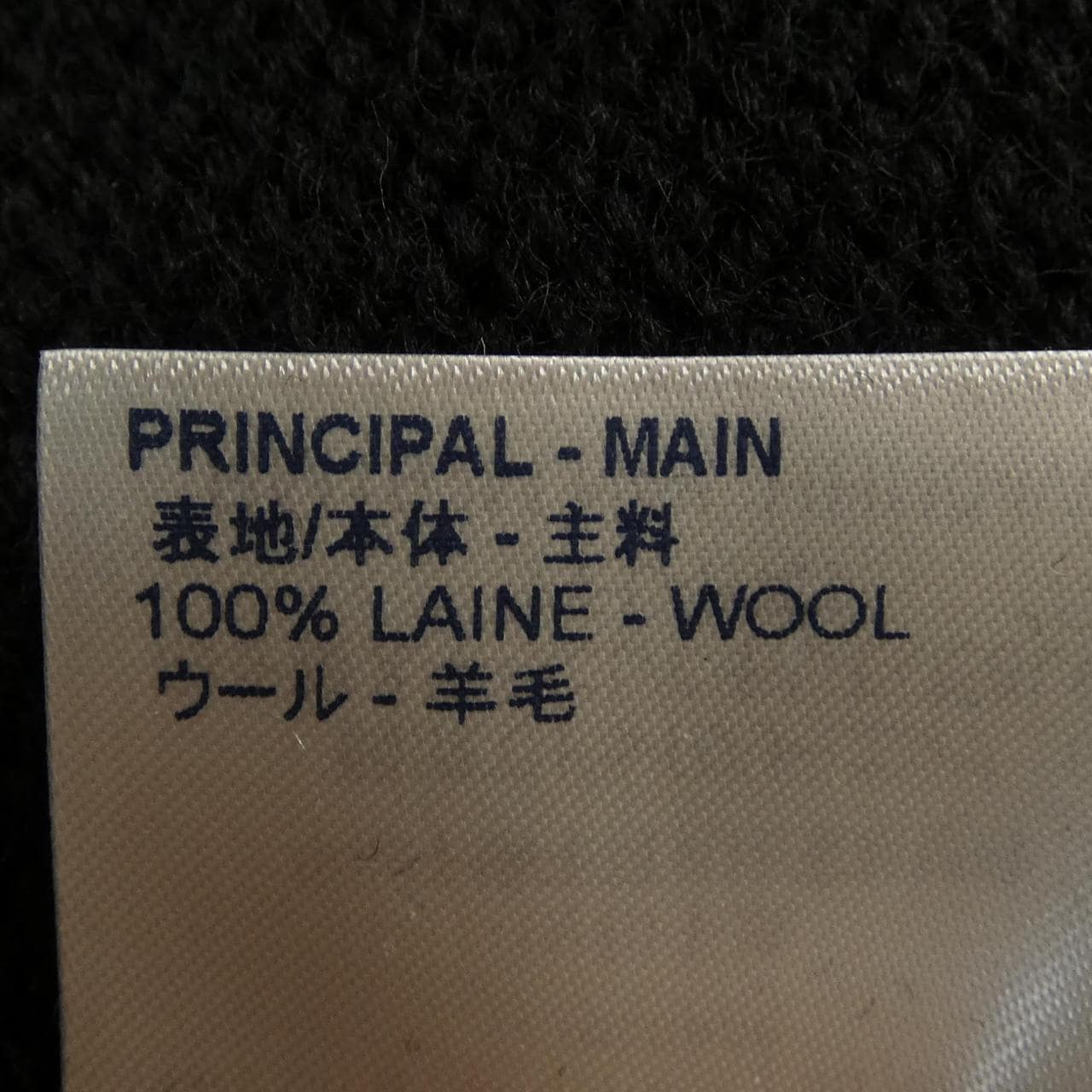 ルイヴィトン LOUIS VUITTON HHN04WNOL ニット