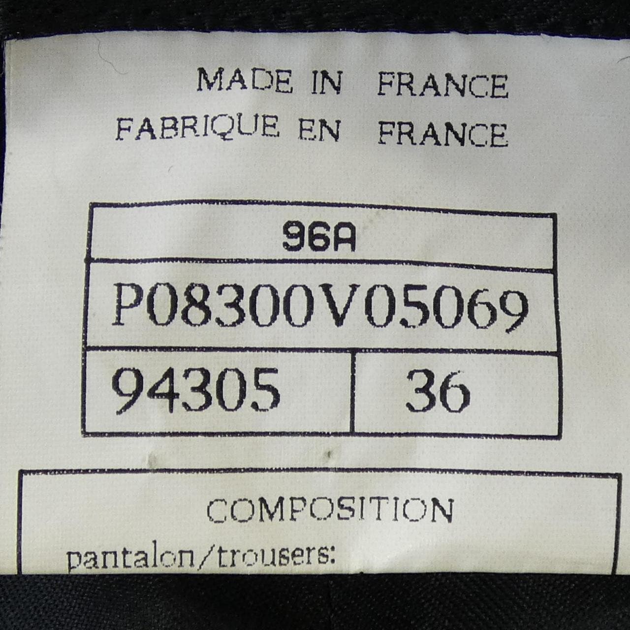 【ヴィンテージ】シャネル CHANEL P08300V05069 96A パンツ
