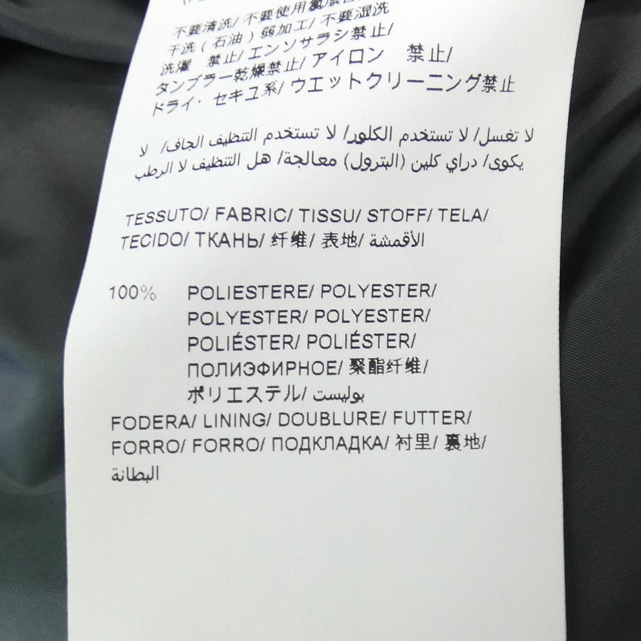 タトラス TATRAS MTAT22A4858 BOMOS ブルゾン