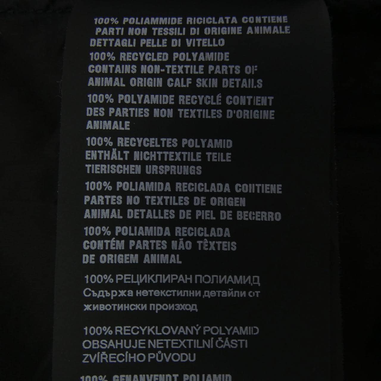 プラダ PRADA SGC833 S000 1W09 ジャケット