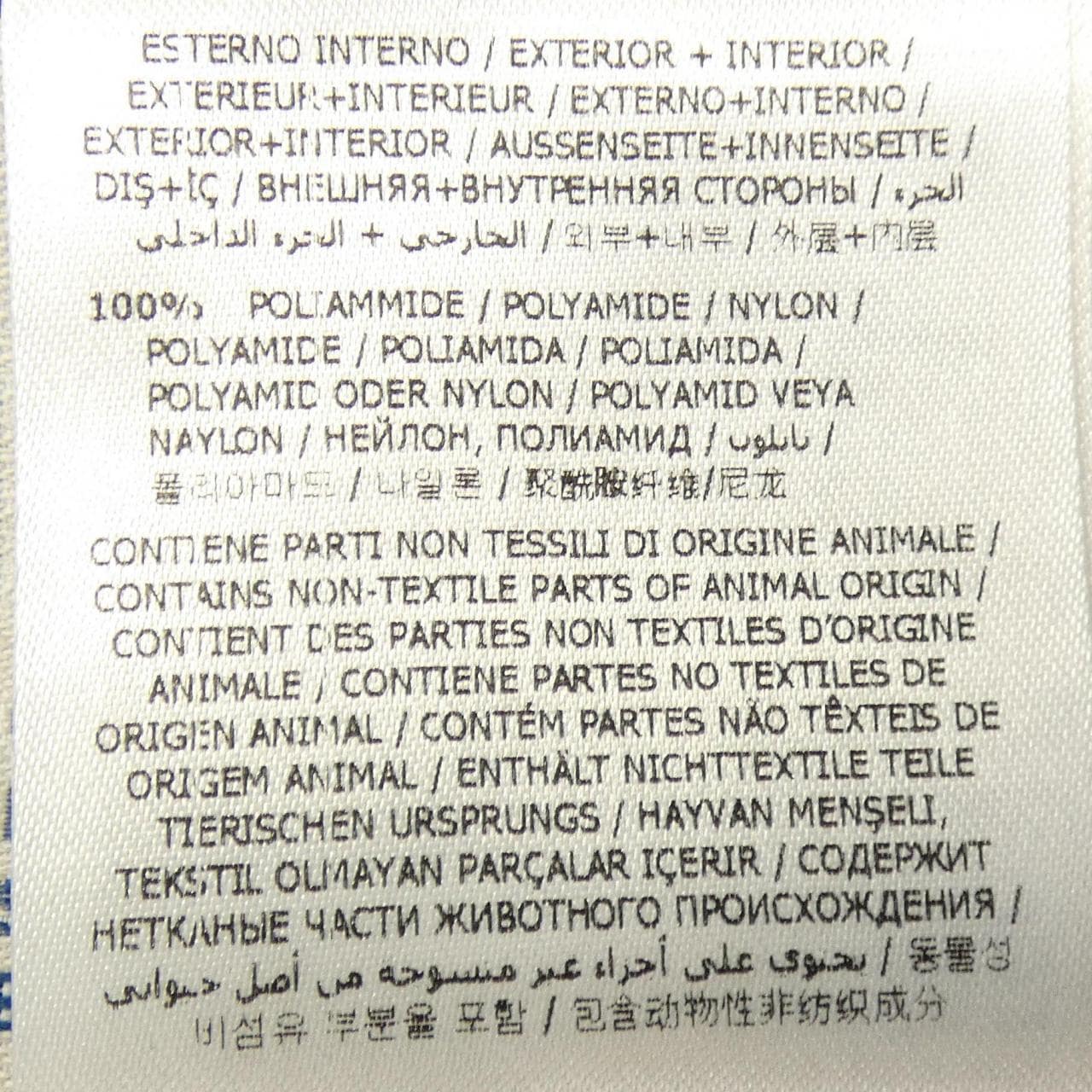 モンクレール MONCLER FLAMME ダウンコート