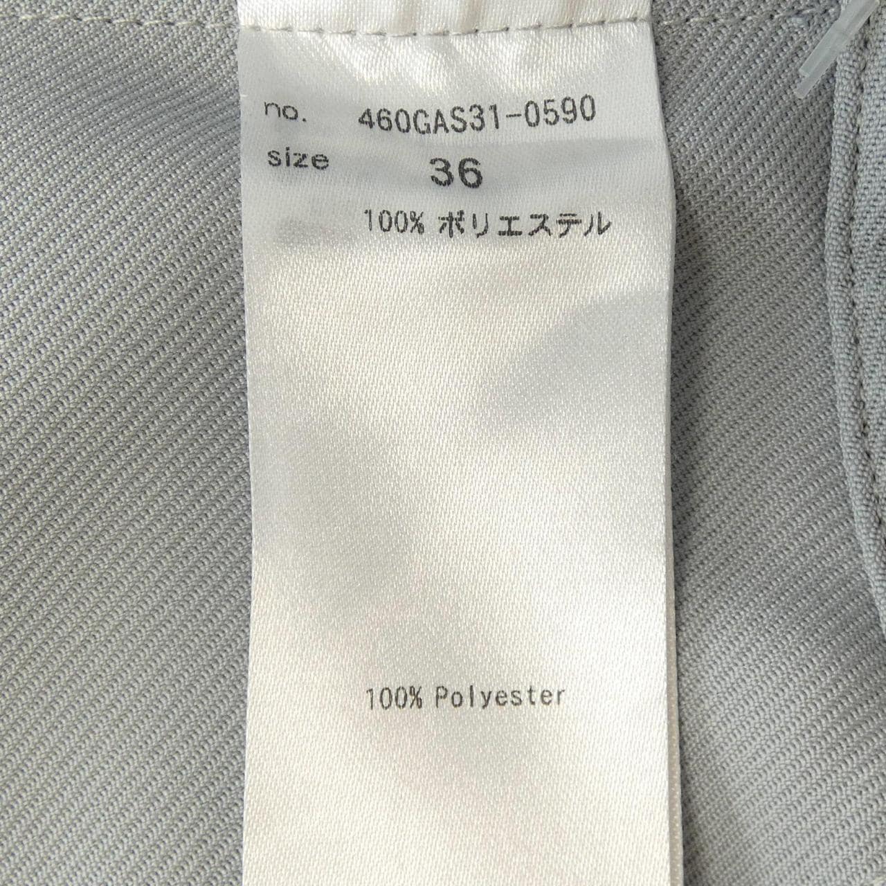 RIM ARK スカート