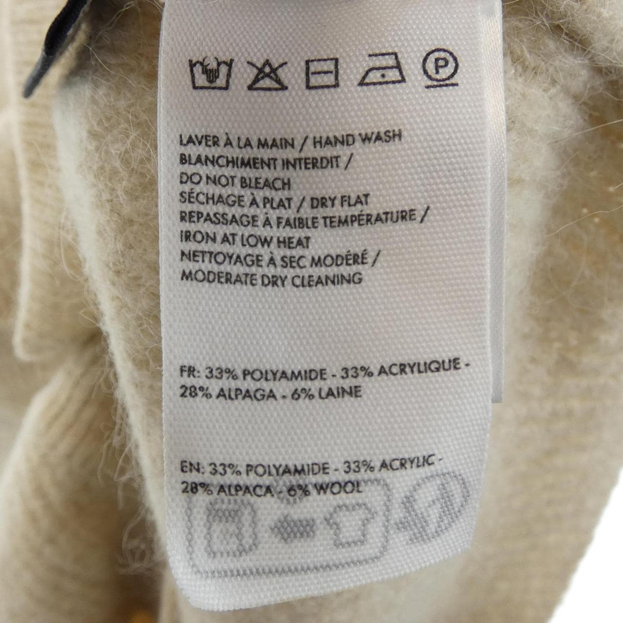 ジャックムー JACQUEMUS カーディガン