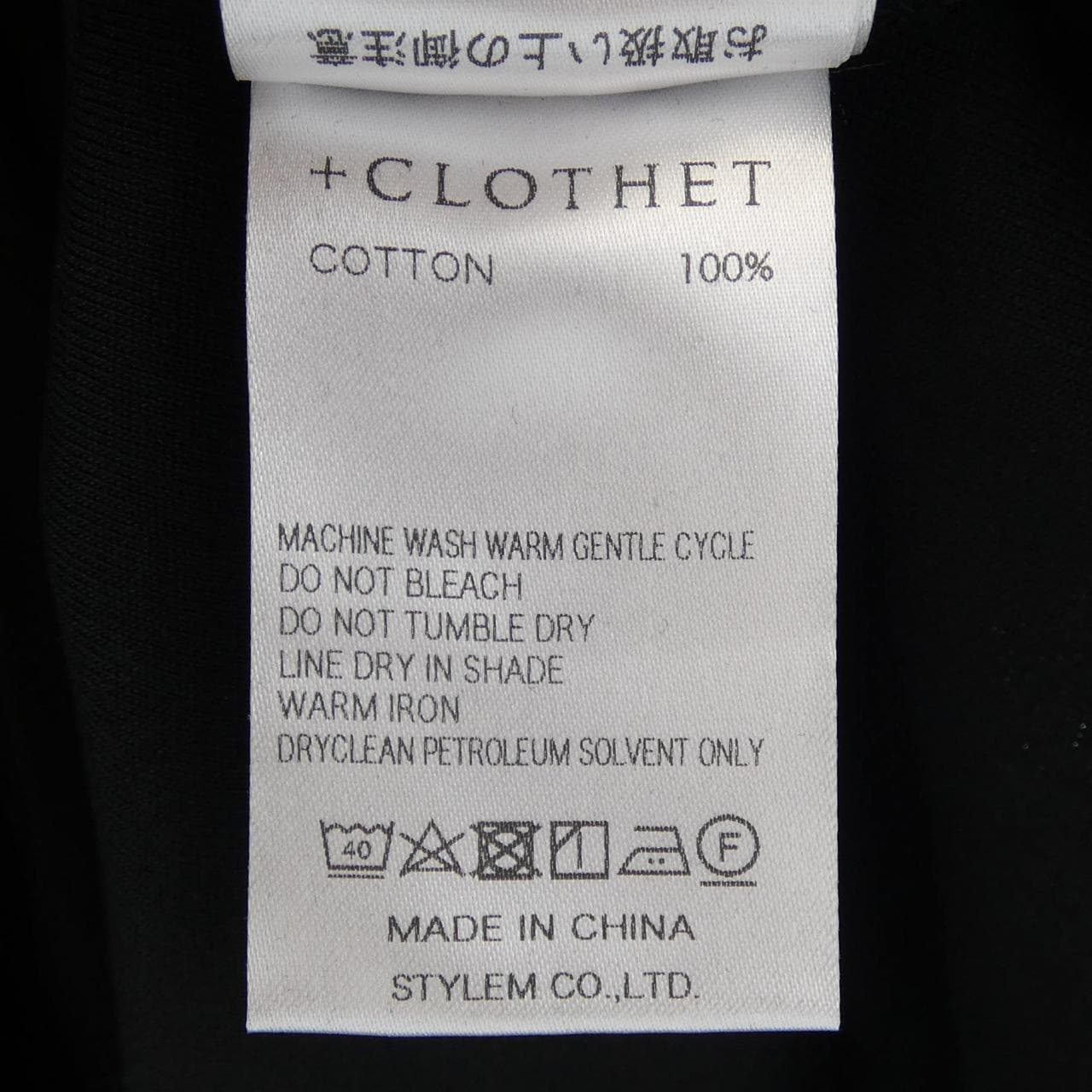 クロスクローゼット +CLOTHET Tシャツ