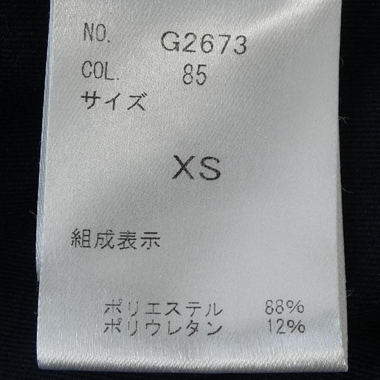 ムータ MUTA ショートパンツ