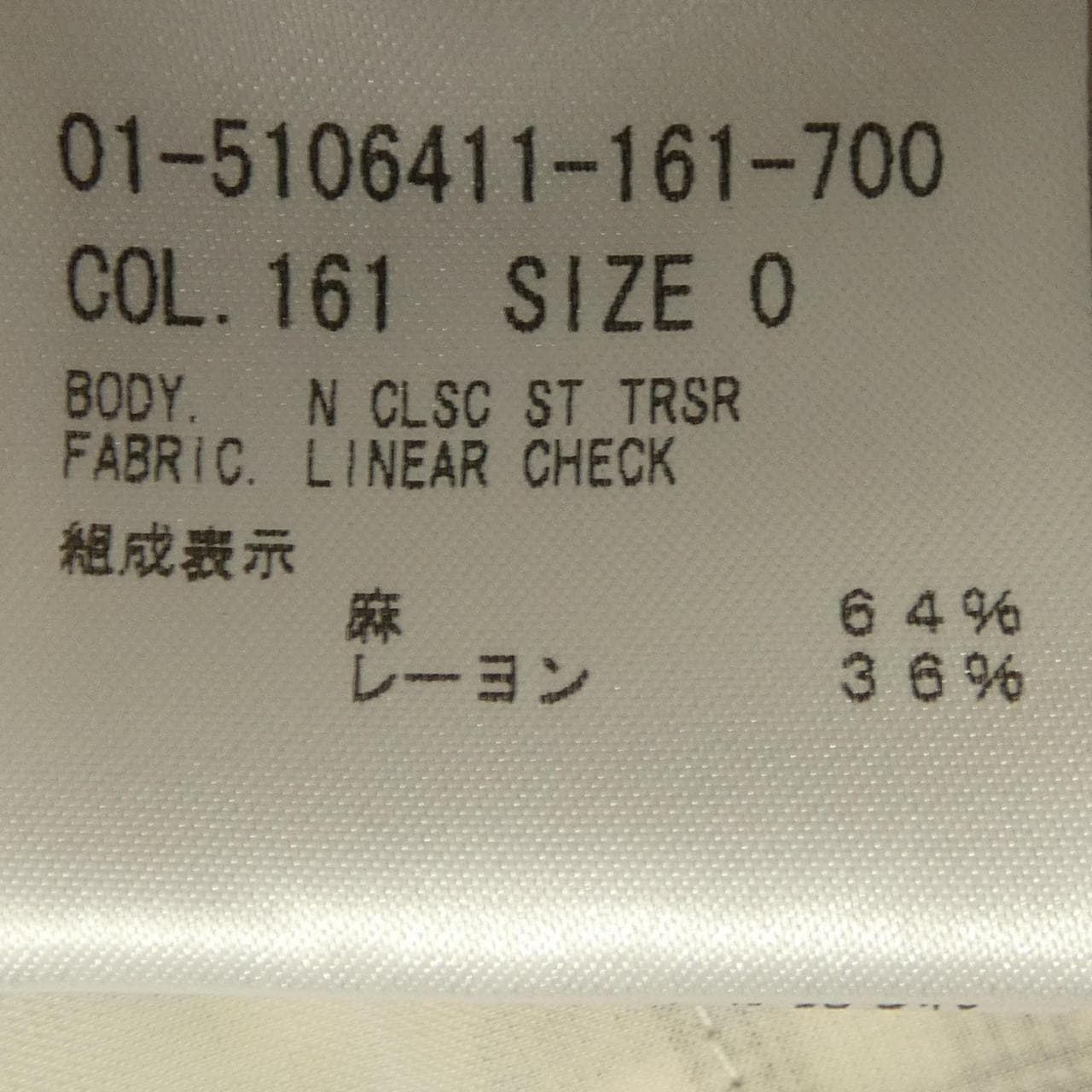 セオリー theory 01-5106411 パンツ