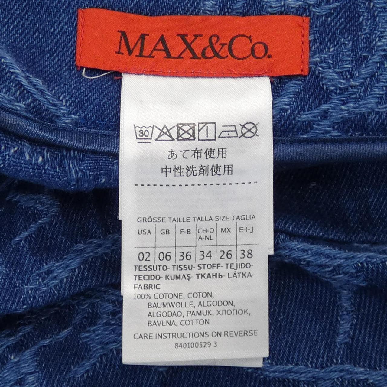マックスアンドコー Max & Co スカート