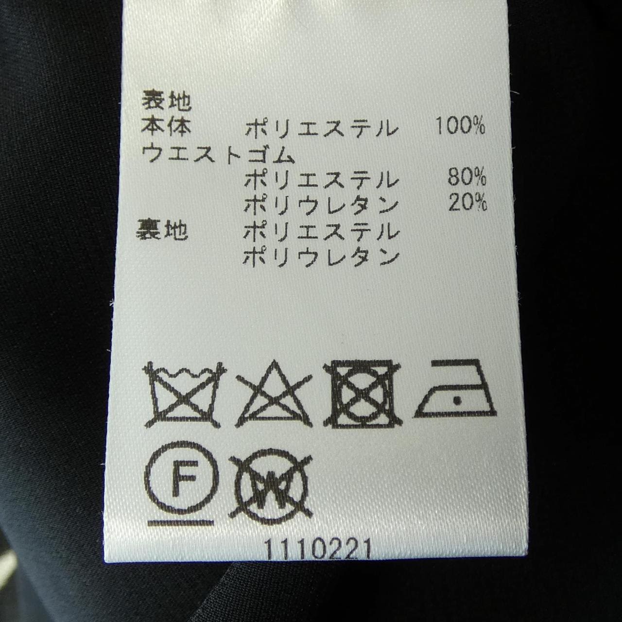 アリスアンドオリビア ALICE+OLIVIA スカート