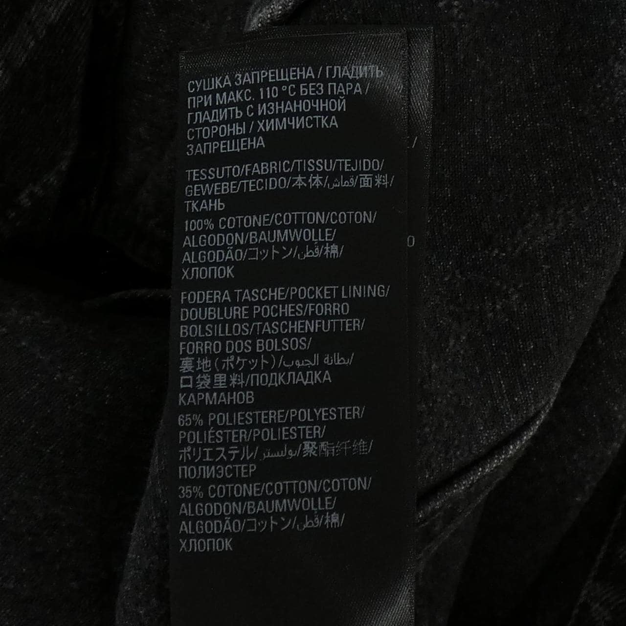バレンシアガ BALENCIAGA 724738 TBP47 UNISEX デニムジャケット