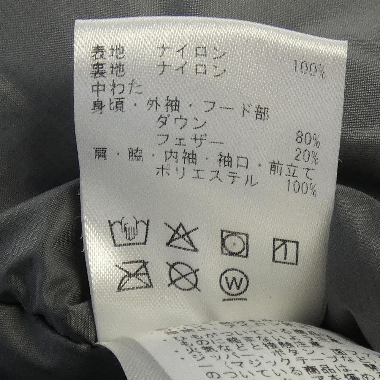 デサント DESCENTE ダウンコート