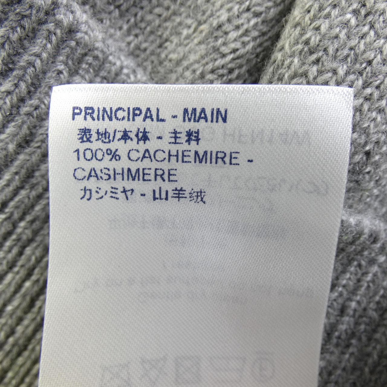 ルイヴィトン LOUIS VUITTON HFN14WGVG ニット