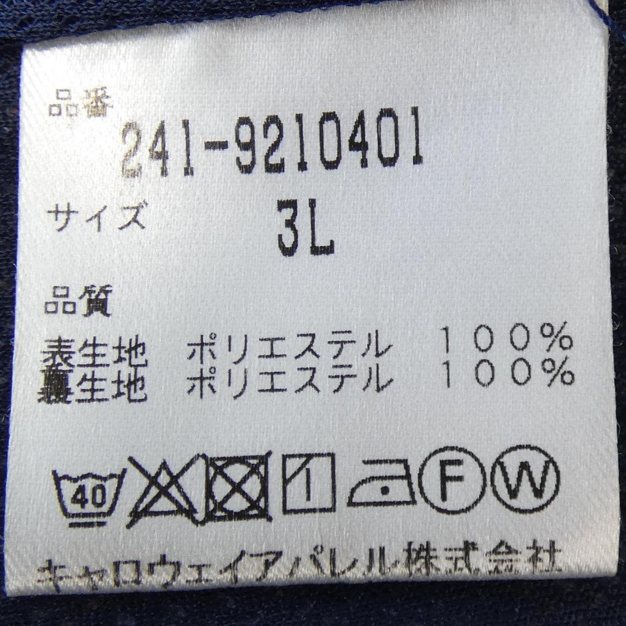 キャロウェイ callaway ブルゾン
