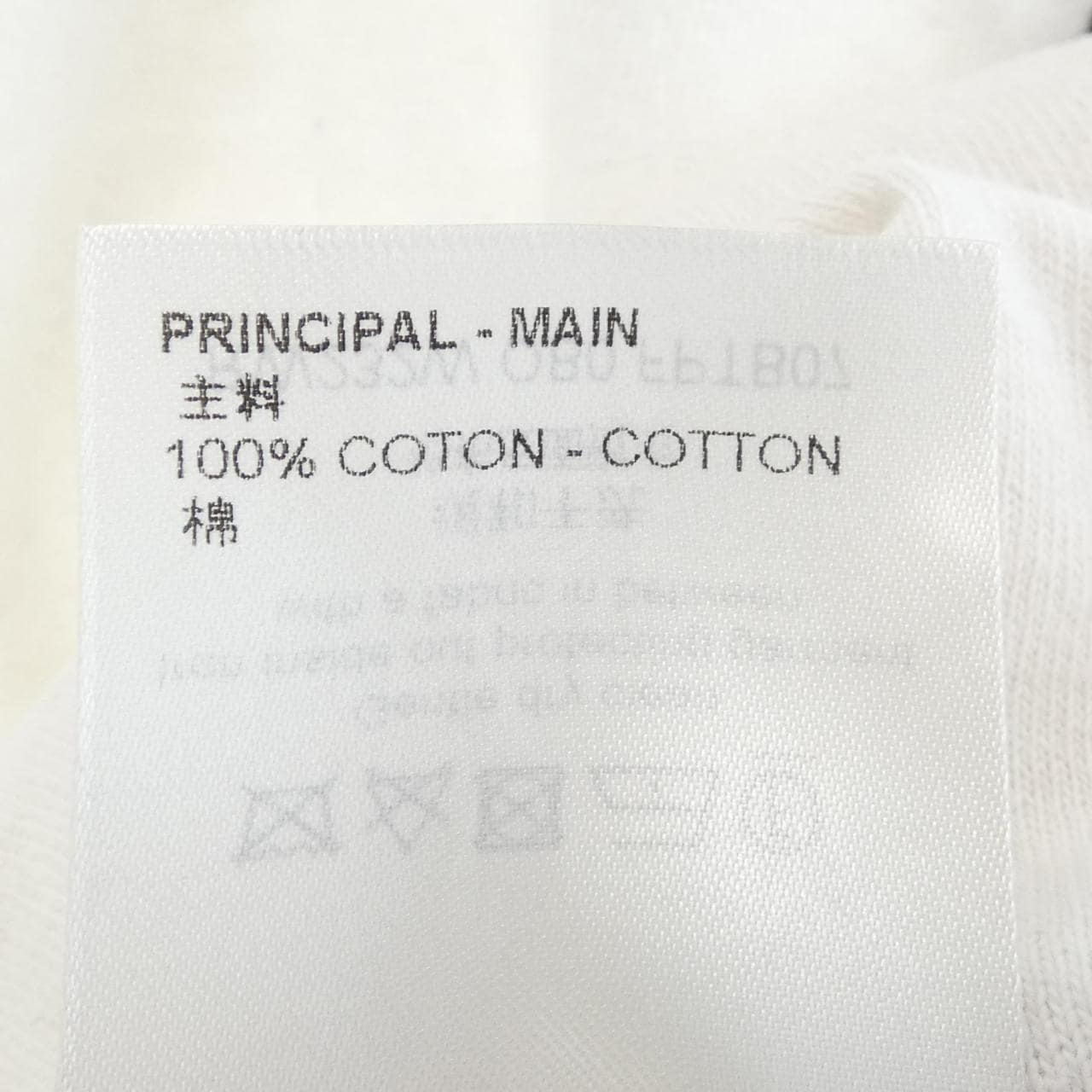 ルイヴィトン LOUIS VUITTON VUITTON PARIS バスケットボールタンクトップ FPTB07OB0 タンクトップ