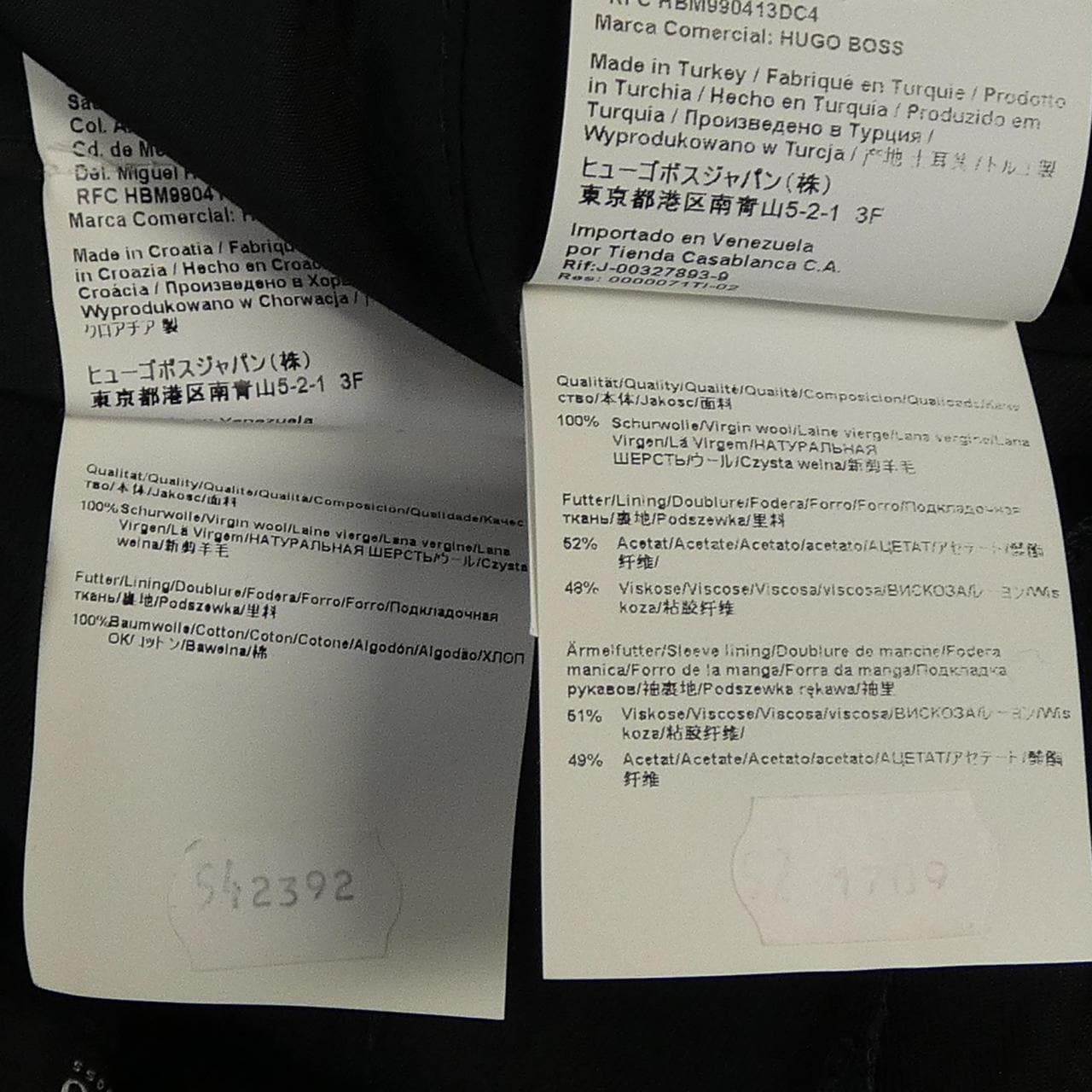 ボス BOSS スーツ