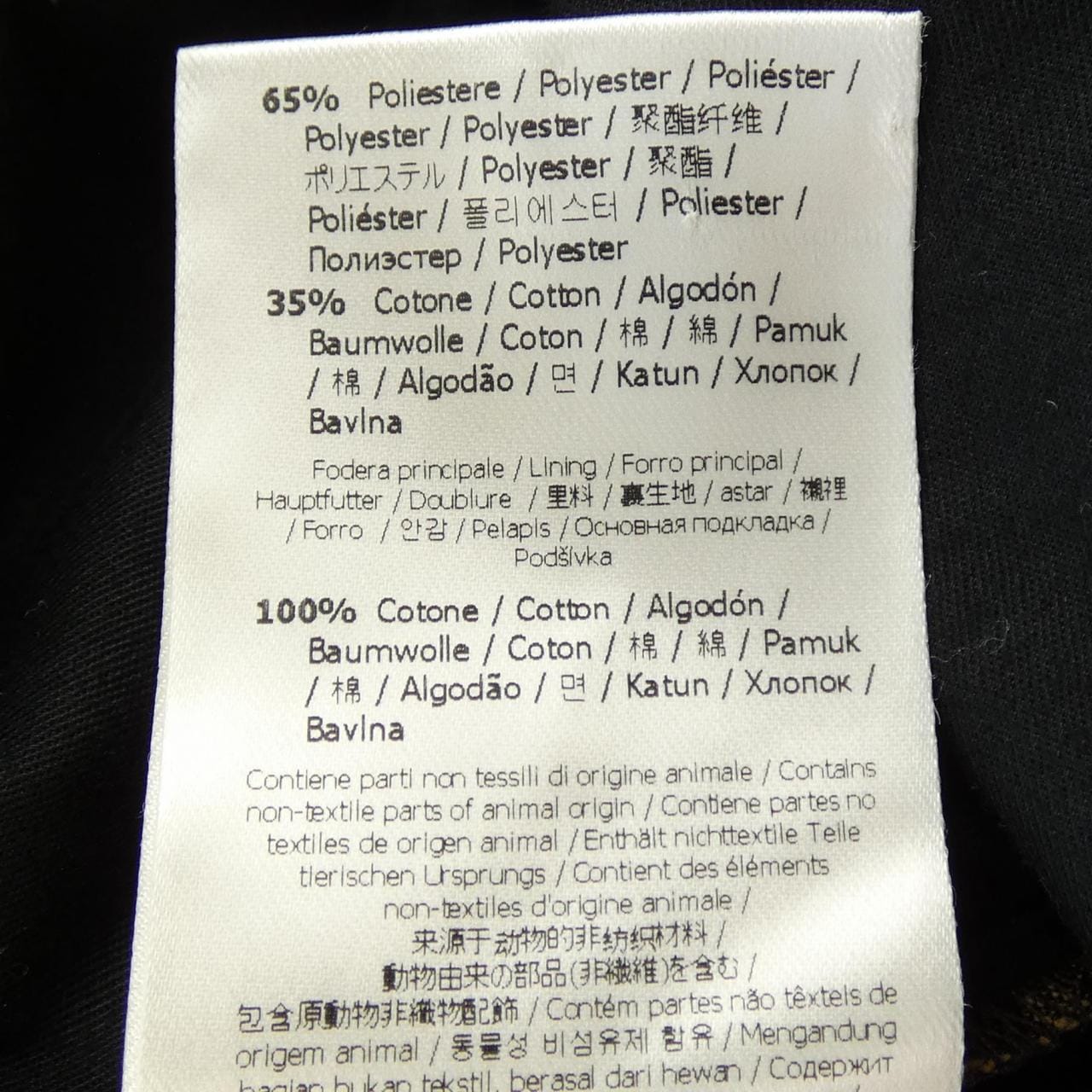 フェンディ FENDI FB0366 4AQQ パンツ