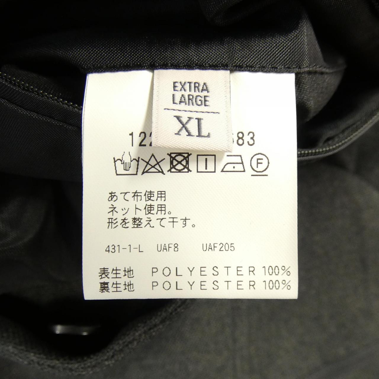 ビューティーアンドユース BEAUTY&YOUTH(U.A) ジャケット